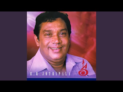 Hamuwewa mathu sasare