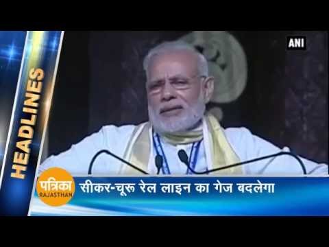 Rajasthan patrika: top news @ 7 AM 30 /09 /2016