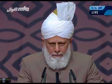 Urdu Khutba Juma   Friday Sermon on September 2, 2016   Islam Ahmadiyya