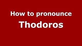 How to pronounce Thodoros