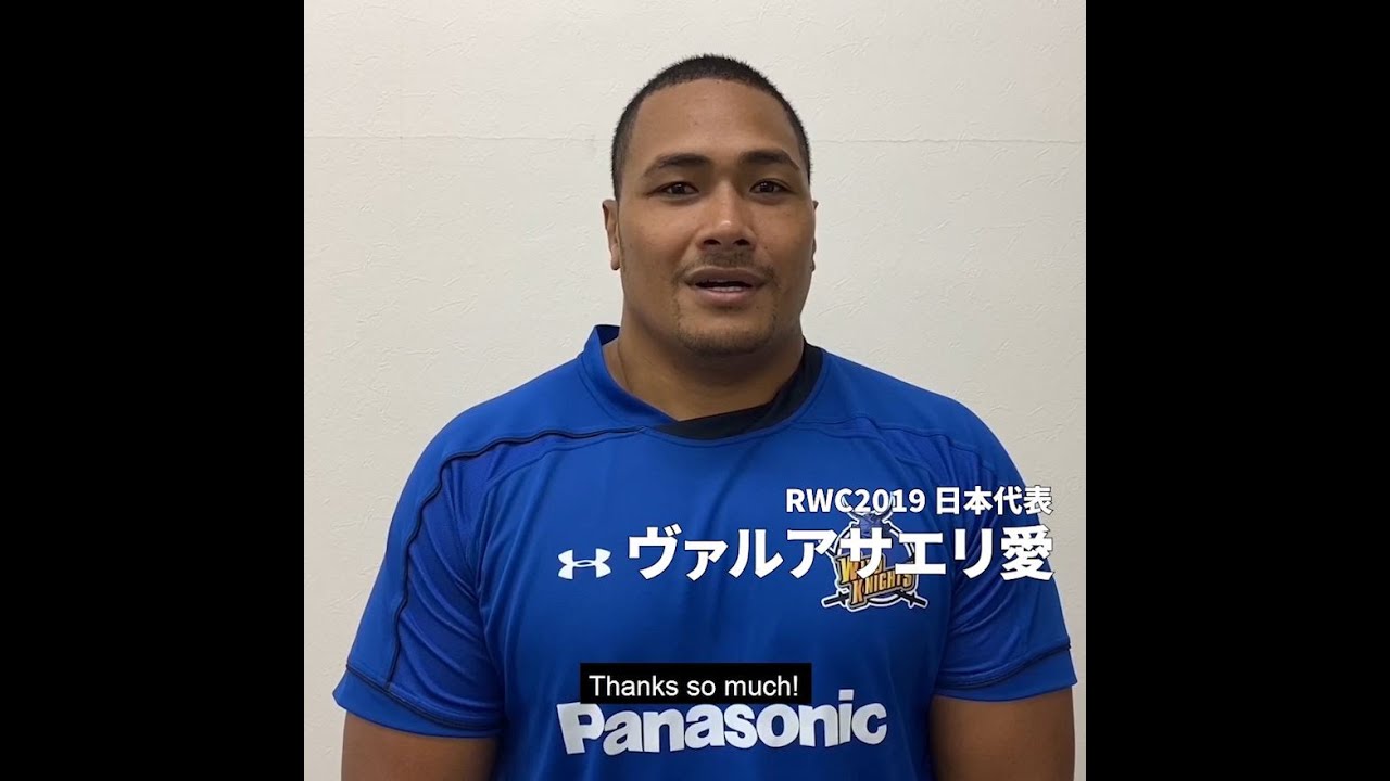 ヴァルアサエリ愛