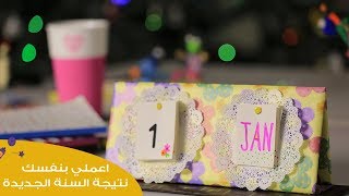 كورس نتيجة 2026