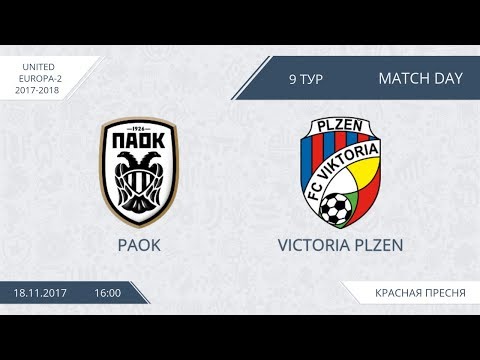 AFL17. United Europa 2. Day 9. PAOK - Victoria Plzen