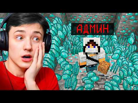 Я Обменял БЛОК ЗЕМЛИ на САМЫЙ ДОРОГОЙ ДОНАТ в Майнкрафт...