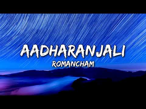 Romancham - Aadharanjali (Sushin Shyam) (Lyrics)