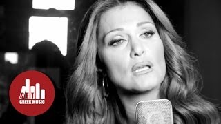 Νατάσα Θεοδωρίδου - Αν Σε Χάσω (στίχοι)