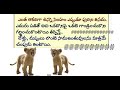 లోకం Lokam TeeruLokam Teeru Lokam Teeru Lokam Theeru Lokam Teeru Short