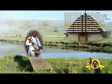 Chalachew Ashenafi [ቻላቸው አሸናፊ] - 07 - Ye-zemed Neger [የዘመድ ነገር] HD @Harief_Zefen_HD