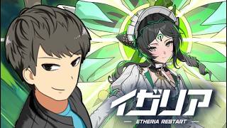 【イザリア】新キャラ：クイノス実装！完凸したい！！