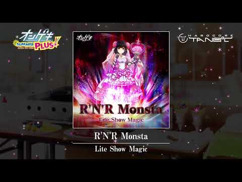 【オンゲキ】Lite Show Magic - R'N'R Monsta