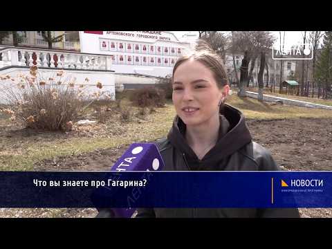 12 апреля вся Россия отмечает День космонавтики