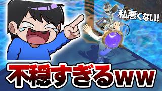 【コーチング】子供が寝た後、毎晩喧嘩する夫婦を同時コーチングした結果ｗｗｗ【Splatoon3】