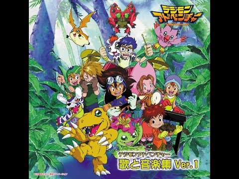 Digimon Adventure OST - Part 1/3 (Anime Original Soundtrack)
