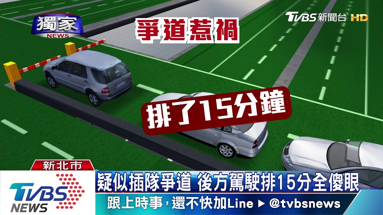 疑爭道擦撞小黃開罵 醫院停車場爆糾紛