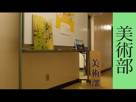 ポストカードと原画の展覧会！【美術部】春フェス2016 - 静岡大学