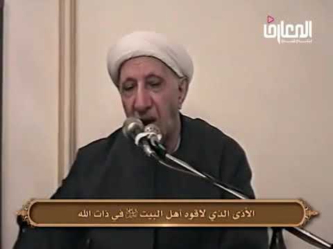 ⁣قصة الإمام السجاد (عليه السلام) مع الشيخ الشامي‏ - الشيخ أحمد الوائلي