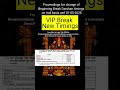 Tirumala VIP Break Darshan New Timings Schedule Out