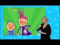 Pinky Dinky Doo Theme Song 2005 Signed