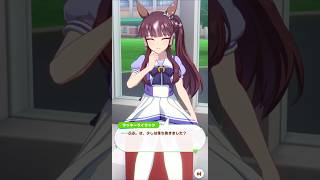 「灯台下暗し」#ウマ娘プリティーダービー #ラッキーライラック #shorts