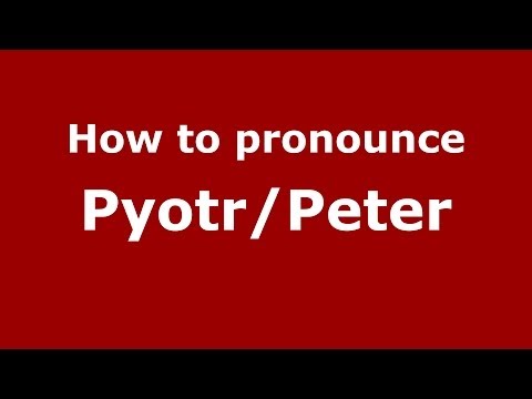 How to pronounce Pyotr/Peter (Russian/Russia) - PronounceNames.com