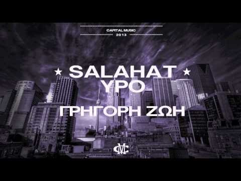 Salahat feat. Ypo - Grhgorh Zwh