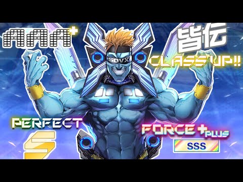 So, How Do You REALLY Get Better At Rhythm Games?