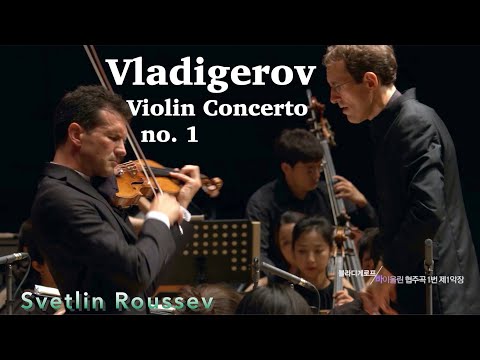 Vladigerov Violin Concerto no. 1 | Svetlin Roussev