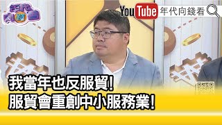 [討論] 蔡易餘：柯文哲這次包到鬼牌