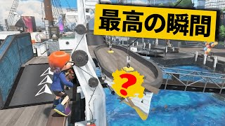【最高の瞬間30選】マンタマリア号の非常用ボートを壊して乗る瞬間!!!神業面白プレイ最高の瞬間!【Splatoon3/スプラトゥーン3】
