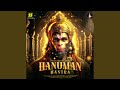 Hanuman Mantra Kavan So Kaaj Kathin Jag Maahi