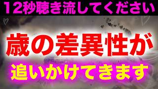 魔法の恋愛サプリ