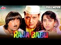 Raja Babu Full Movie GOVINDA KADER KHAN KARISMA KAPOOR 90s Hit Movie