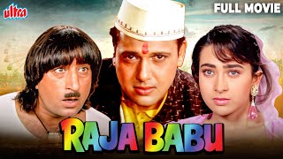 Download lagu Raja Babu Full Movie | GOVINDA, KADER KHAN, KARISMA KAPOOR | 90s Hit Movie mp3 Download lagu Raja Babu Full Movie | GOVINDA, KADER KHAN, KARISMA KAPOOR | 90s Hit Movie mp3
