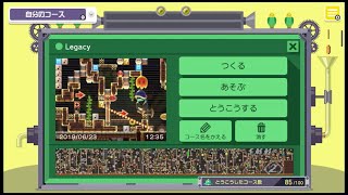 Legacy