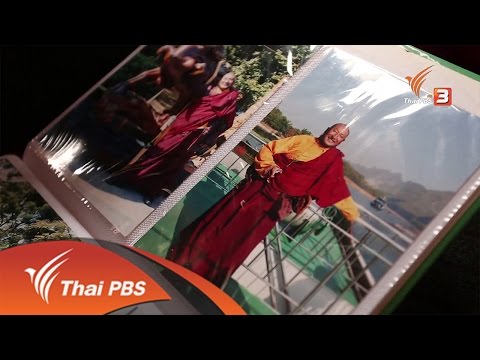 คลิกเพื่อดูคลิปวิดีโอ