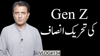Download lagu Gen Zโs PTI: Inside Imran Khanโs New Political Strategy | Habib Akram V-Log #134 mp3 Download lagu Gen Zโs PTI: Inside Imran Khanโs New Political Strategy | Habib Akram V-Log #134 mp3