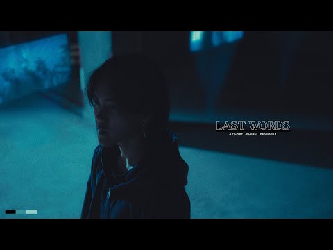 AGAINST THE GRAVITY - LAST WORDS (OFFICIAL MUSIC VIDEO)