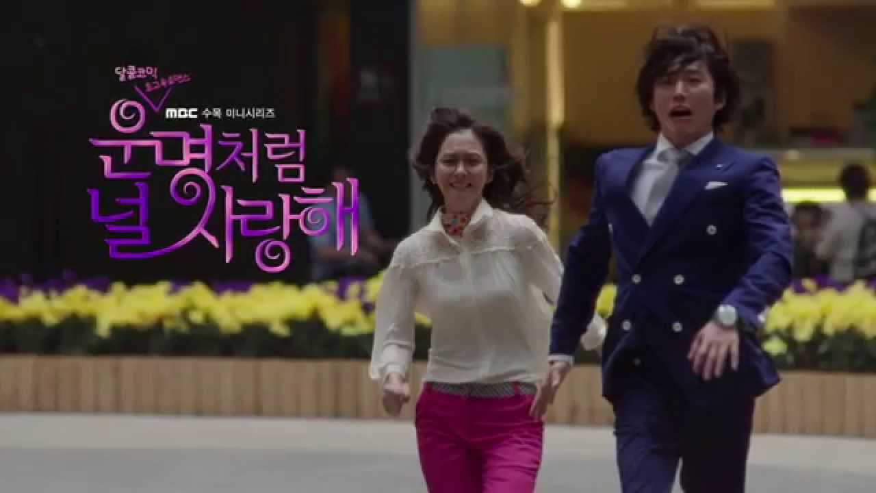 Fated to Love You Trailer Thumbnail