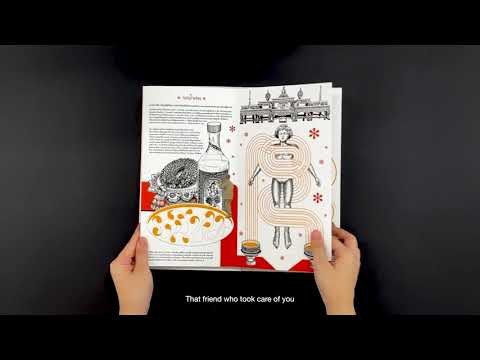 เพื่อนตาย