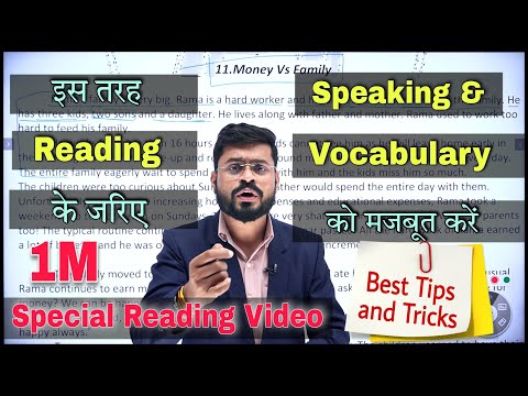 Story Mike A boy The Best Way to Read any English Story Spoken English via Story reading