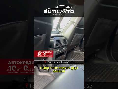 фото bmw x5 ii (e70) рестайлинг 0