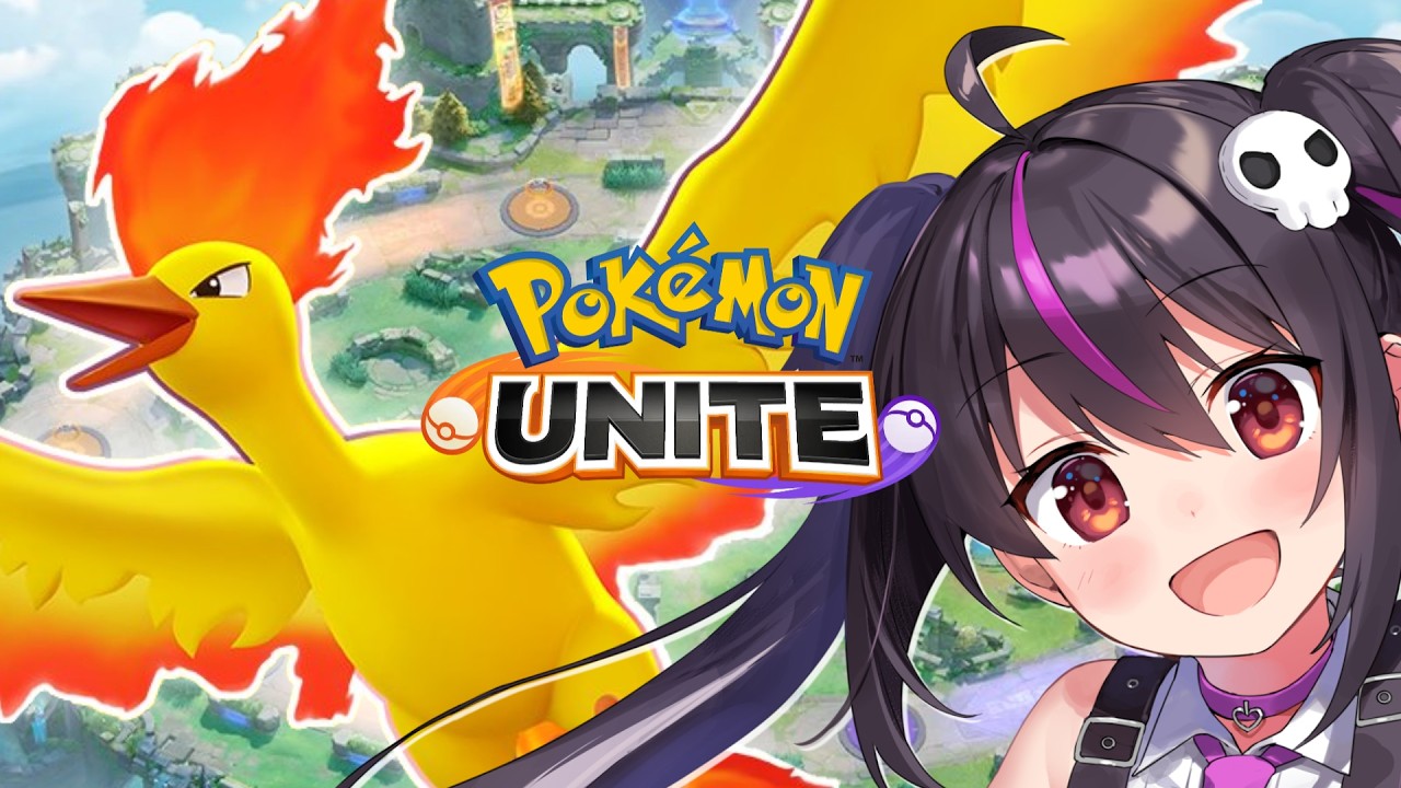 【ポケモンユナイト】マスター帯５５４～そろそろ本気出す🔥【らいとあっぷ/ありさ】