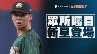 [討論] 山下舜平大的模板