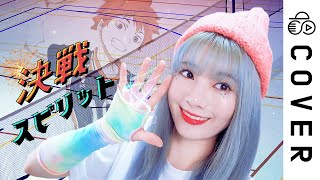 is just too powerfull - 『Haikyuu!! Season4 ED』 Kessen Spirit / CHiCO with HoneyWorks┃Cover by Raon Lee