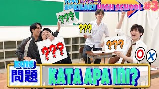 Download lagu BATTLE KOSA KATA BAHASA INDONESIA #1 mp3