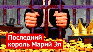 Путин БЫЛ В ЯРОСТИ, когда узнал, кто у него губернатор…