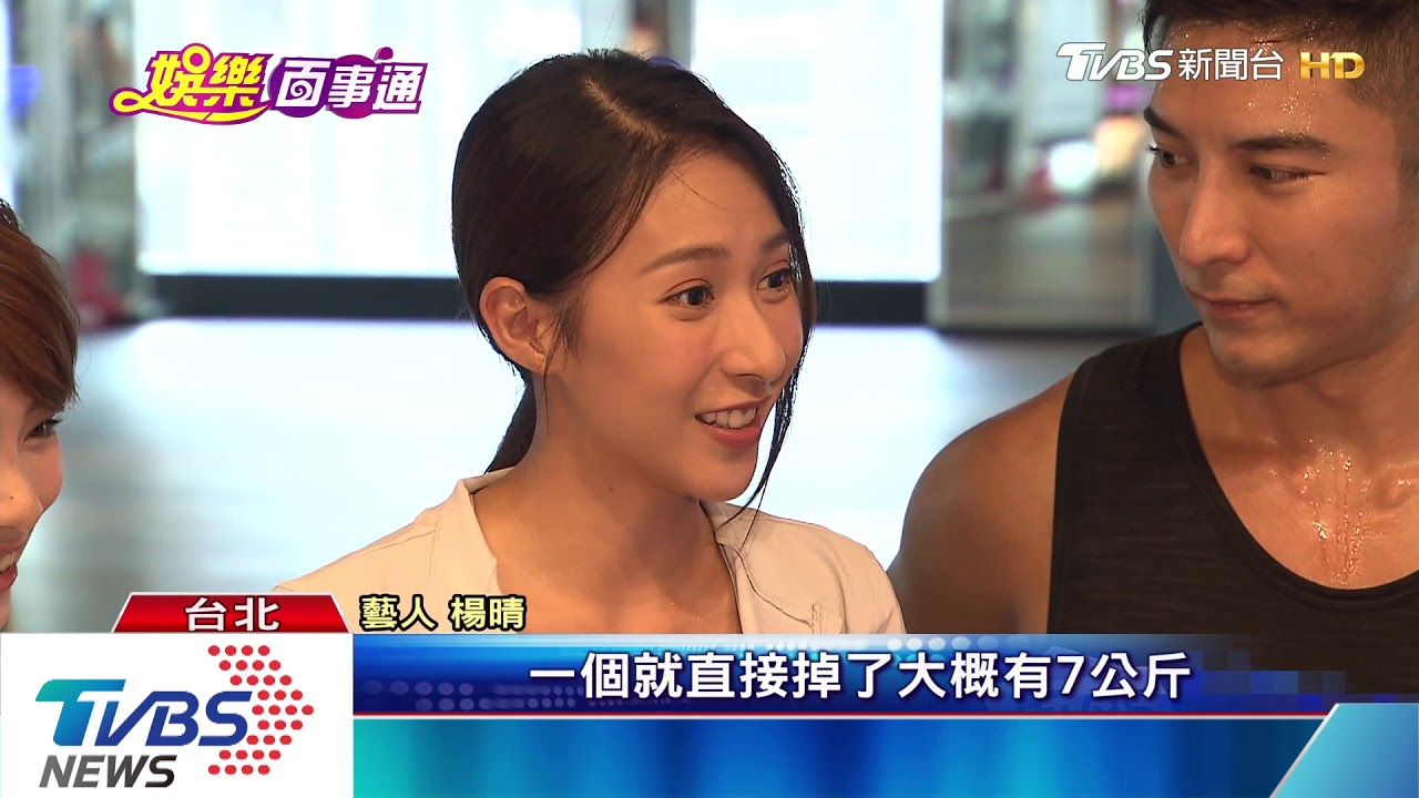 《女力》迎接200集! 楊晴、羅平揪粉絲運動