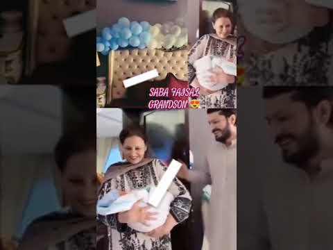 Saba Faisal 💕 grand son#wellcome home#nisha arslan with son#huzaifa#foryou #unfreezmyaccout