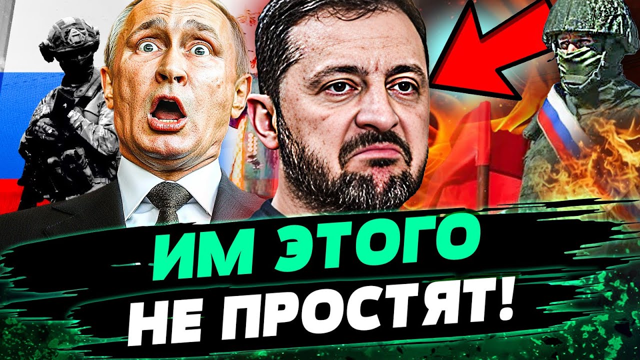 ‼️ СЕЙЧАС! ЖЕСТКАЯ ОТВЕТКА за КИЕВ! РУССКИЕ СКУЛЯТ о ПОЩАДЕ! ИХ ПОЛНОСТЬЮ РА?