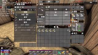 【7Days to Die】7日毎のゾンビ襲来から生き延びるオープンワールドのサバイバルホラーゲーム！！Part⑦